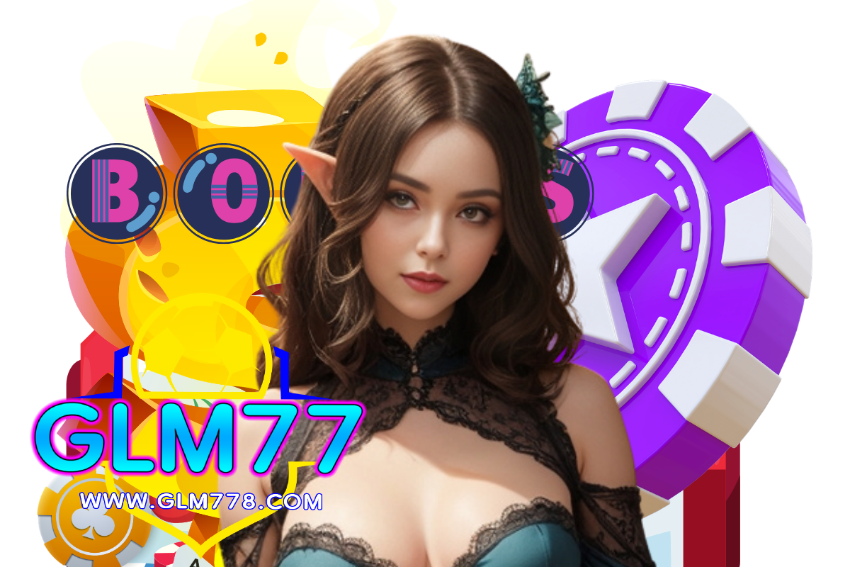 glm77 สมัคร