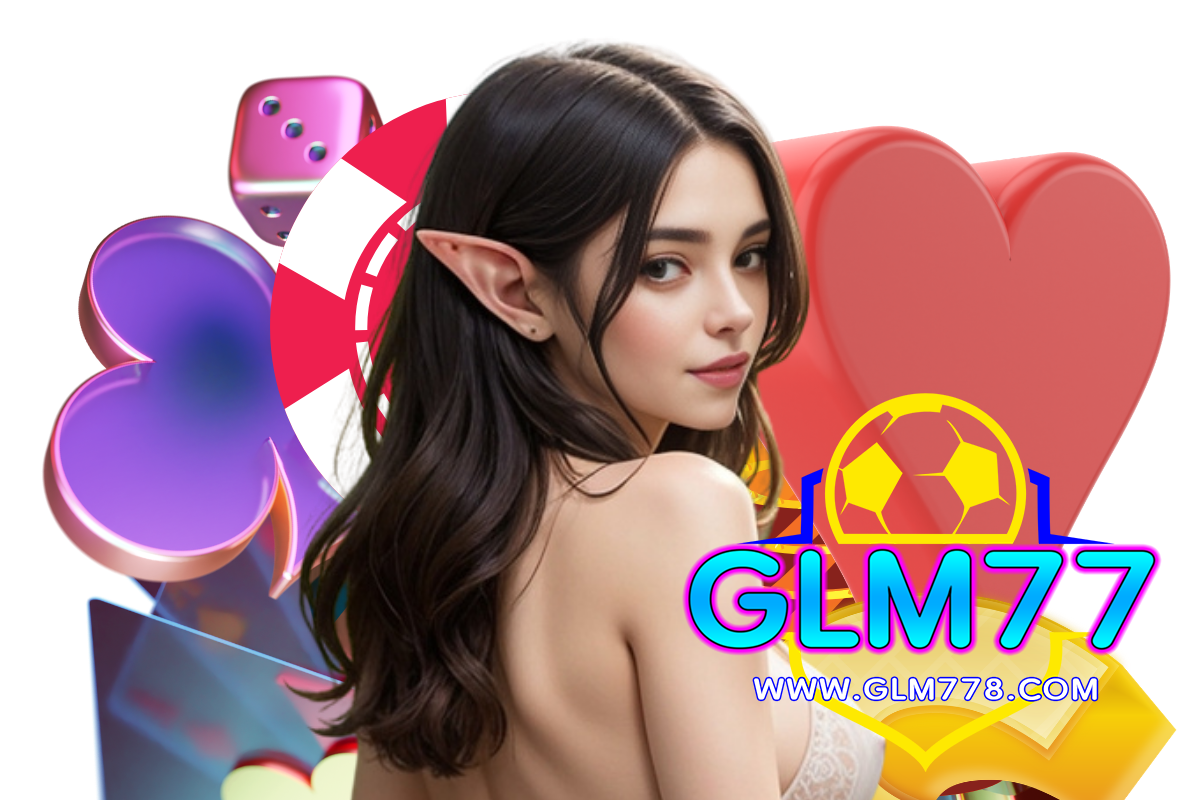 glm77 เข้าสู่ระบบ